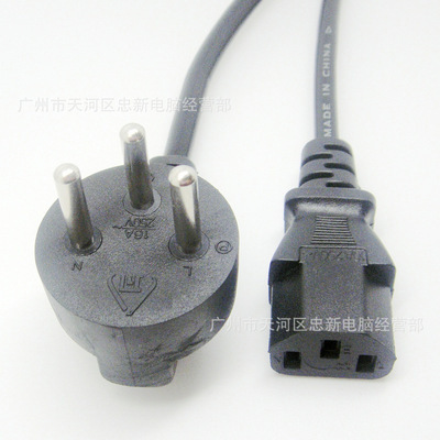 【工廠直供1.5米以色列電源線 0.57平品字尾電源線】?jī)r(jià)格,廠家,圖片,電子線,廣州市天河區(qū)忠新電腦經(jīng)營(yíng)部-