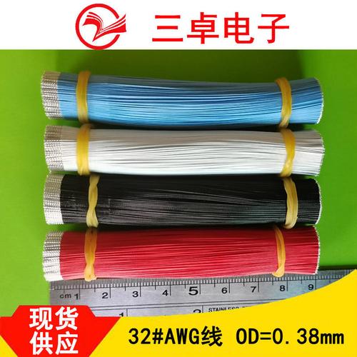 深圳源頭廠家供應投影儀端子線材生產全自動電子排線訂制加工工廠